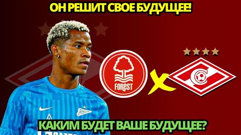 😱🚨МОЕ ВАУ! НОВОСТЬ РАСКРЫТА СЕЙЧАС! ВИЛЬМАР БАРРИОС В «СПАРТАКЕ» ИЛИ ...