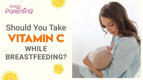 Should You Take Vitamin C While Breastfeeding YouTube