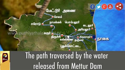 The Path Traversed By The Water Released From Mettur Dam Youtube