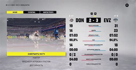Скачать NHL 22 репак от Механиков торрент бесплатно - реалистичный ...