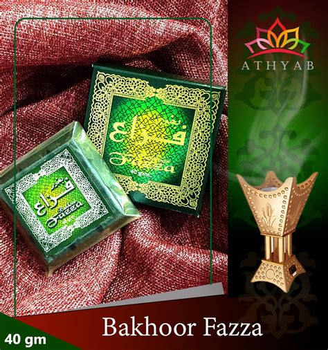 BAKHOOR FAZZA BUKHOOR ARAB ARABIC INCENSE