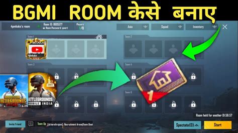 How To Create Room Bgmi L Bgmi Me Room Kaise Banaye L Pubg Me Room