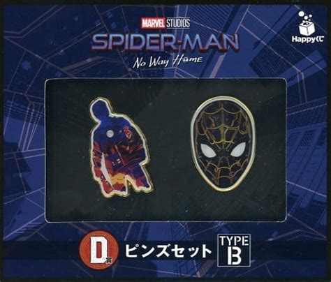 スパイダーマン Type B ピンズセット 2個組 「happyくじ Marvel スパイダーマン：ノー・ウェイ・ホーム」 D賞の取り扱い