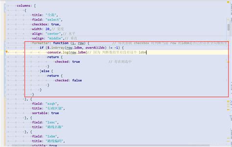 解决boostrap Table 选中复选框翻页后选中复选框消失bootstrap Ajax分页 复选框样式丢失 Csdn博客