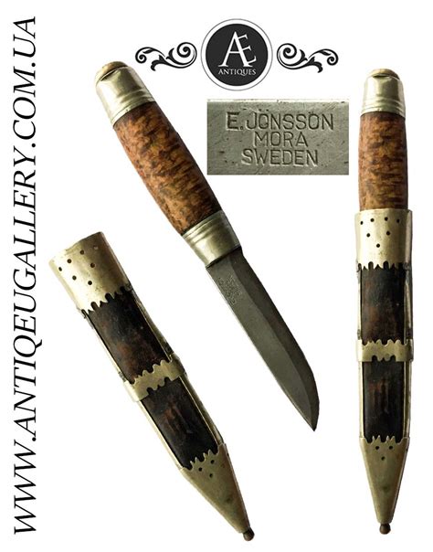 Пуукко финский нож фирмы Мора - Antique Gallery
