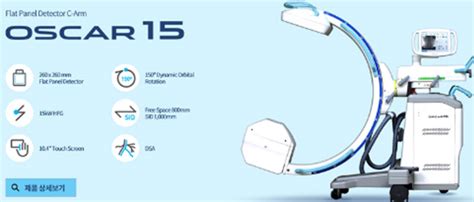 Mobile X Ray Fluoroscopy Screening Equipment Korean