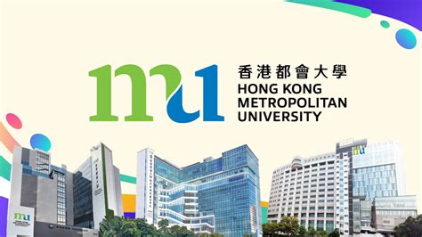 2025香港都会大学研究生直播回放详情 掌上考研