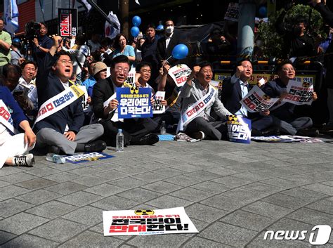 후쿠시마 원전 오염수 방류 반대 규탄대회 참석한 이재명 대표 네이트 뉴스