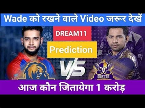 Karachi King Vs Quetta Gladiators Dream Team Prediction Kar Vs Que