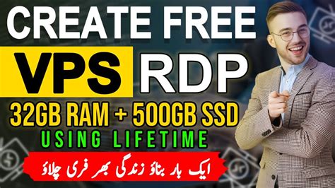 How To Create Free RDP For A Lifetime 2023 Get Free RDP YouTube