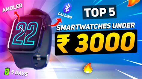 Best Smartwatch Under 3000 ⚡ Top 5 Best Smartwatches Under ₹3000 😍🔥