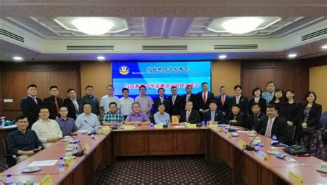 The Associated Chinese Chambers Of Commerce And Industry Of Sarawak