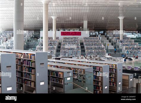 Qatar National Library Doha Qatar Stock Photo Alamy