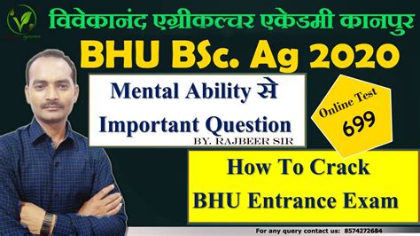 High Weightage Mental Ability Topics For Bhu Entrance Bhu Bsc Ag