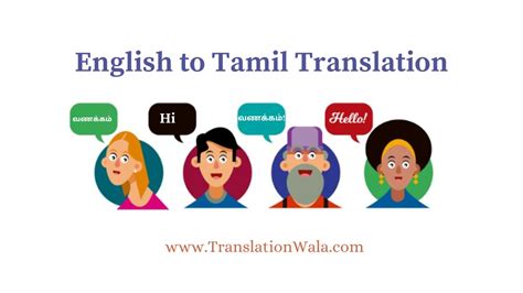 Tamil Treasures: Unlocking the Power of Seamless English to Tamil ...