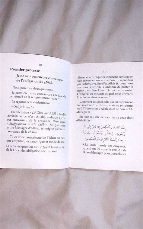 Épinglé par Mlle F sur Islam Verset coranique Paroles