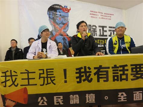 蔡正元罷免總部成立 向柯喊話：要公辦政見會 民報 Peoplenews