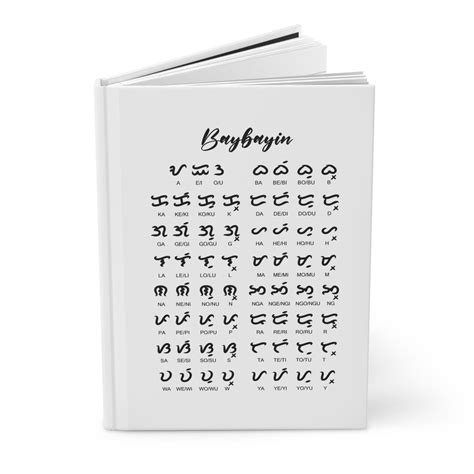 Philippine Filipino Baybayin Alphabet Hardcover Journal Matte - Etsy