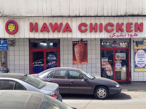 Hawa Chicken هوا تشيكن Menu Menu For Hawa Chicken هوا تشيكن Furn