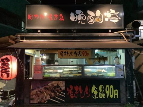 店舗一覧 【晩酌亭】公式サイト福岡の持ち帰り焼き鳥専門店【はかた焼き鳥 晩酌亭】