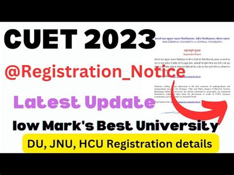 CUET 2023 इस University म Registration क लए नटस जर Du Bhu