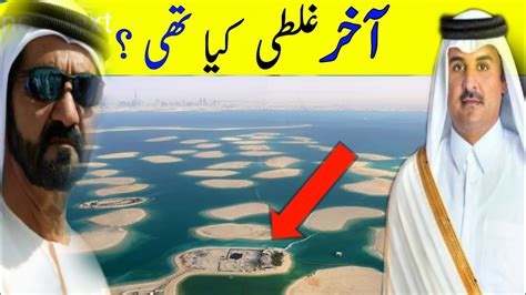 Why Dubai S Man Made Islands Are Still Empty Zem Tv Zemtv YouTube