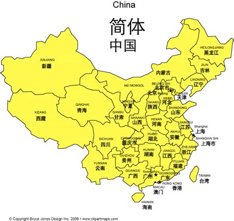 China PowerPoint Map with Chinese Names, Admin Districts - MAPS for Design