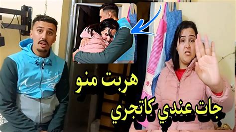 سامية دابزات معا عاتيق 😡هربت منو جات عندي كاتجري شحال بقات فيا😭في أخر