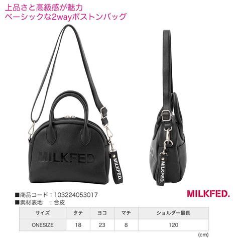 【楽天市場】ミルクフェド ショルダーバッグ Logo Emboss Mini Boston Bag Milkfed 2way ボストンバッグ