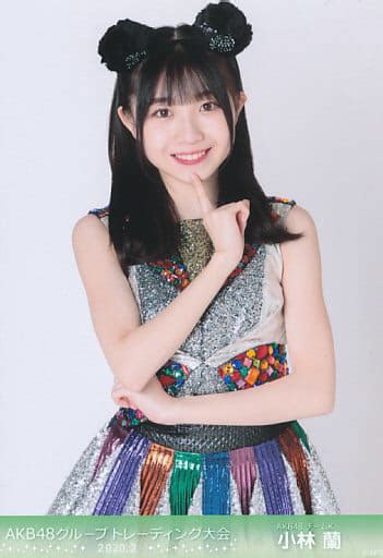 駿河屋 小林蘭 上半身 「2020 2」 Akb48グループトレーディング大会生写真セット 2020 February（女性生写真）