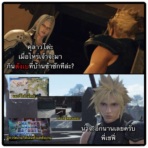 NatZilla Gaming - เล่นทั้งคืนยังไม่หลุดจาก Chapter 2 😂... | Facebook