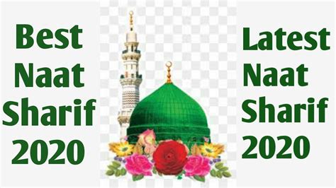 Best Naat Sharif 2020 Ll New Naat Sharif 2020 Ll Latest Naat Sharif 2020 Asad Iqbal