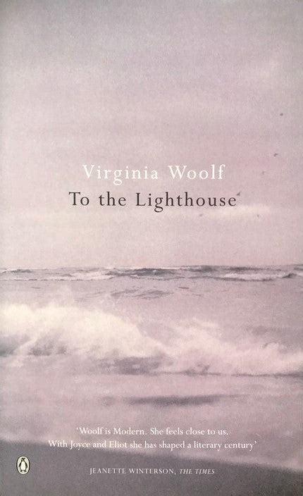 To The Lighthouse Virginia Woolf Book Bubbleold School Bookshop