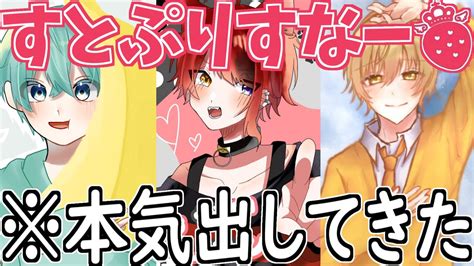 【すとぷり】リスナーたちの描いた『すとぷりイラスト』が上手過ぎてマジでヤバいw【ツッコミ】【莉犬 るぅと ころん さとみ ななもり