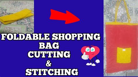 How To Make Foldable Shopping Bag Tamilold Cloth Reuse Idea In Tamil