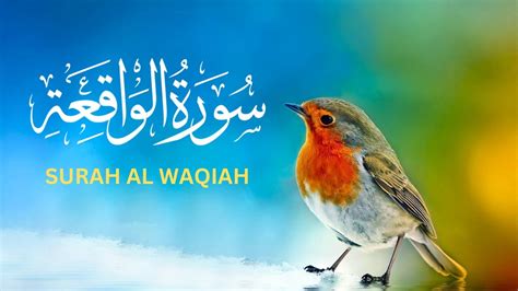 Surah Waqiah Recitation By Mishary Rashid Alafasy With Arabic Text