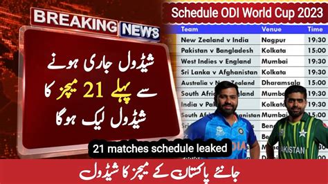 Icc World Cup 2023 Full Schedule 21 Matches Schedule Leaked