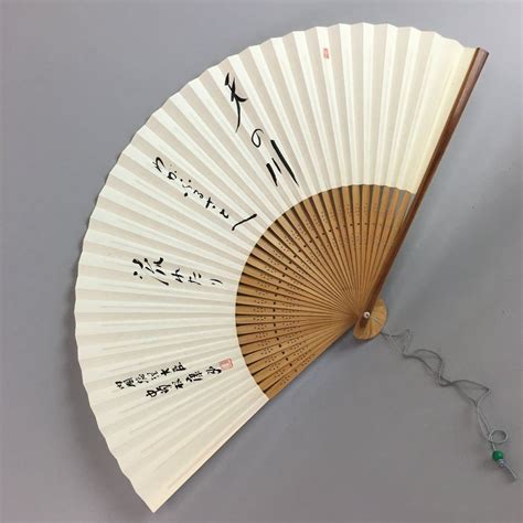 Vtg Japanese Folding Fan Vtg Sensu Paper Bamboo Haiku Kanji Calligraphy