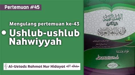 Pengulangan Bab Uslub Nahwiyyah Mulakhos Qowaidul Lughotil