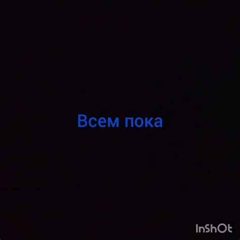 ес доп Youtube