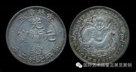 31％割引ブラウン系【オンライン限定商品】 中国硬貨・渡来銭【大清銀幣 宣統三年造5枚セット】背龍銀幣貴重レア 本物銀貨保証 旧貨幣 金貨