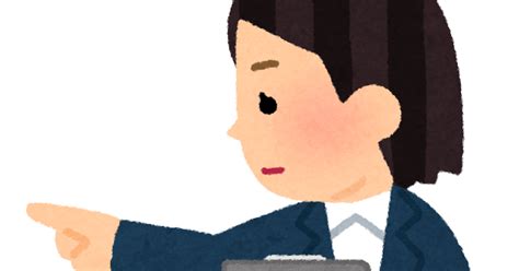 指差し確認のイラスト（女性会社員） かわいいフリー素材集 いらすとや