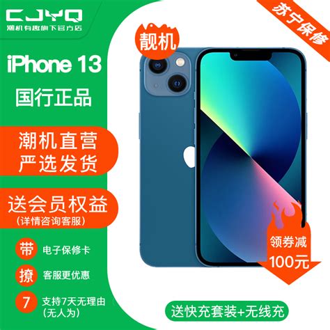 Apple二手手机iphone14pro 256g报价参数图片视频怎么样问答 苏宁易购