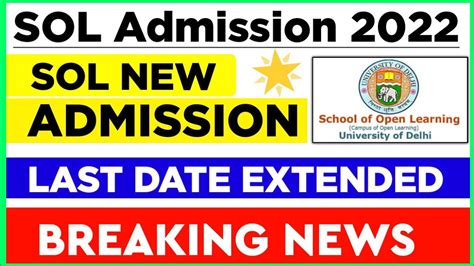 Sol Admission Last Date Extended Sol New Admission Last Date