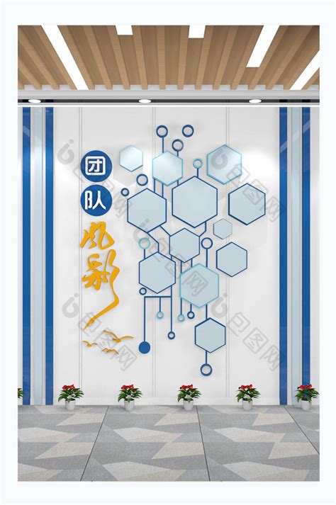 竖版公司企业几何照片墙文化墙 包图网