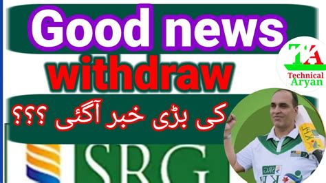 B U Global Cash Withdraw Good News Sr Groups Withdraw Good News