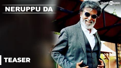 Kabali Teaser Neruppu Da Song Teaser Rajinikanth Pa Ranjith