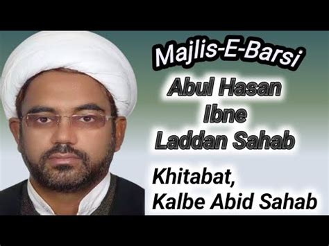 Live Majlis Maulana Kalbe Abid Sb Majlis E Barsi Abul Hasan Ibne