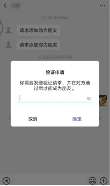 微信拉黑后对方显示什么怎么知道自己被拉黑 360新知