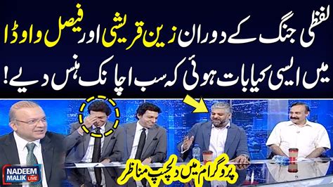 Interesting Moments During Live Show Between Zain Qureshi And Faisal